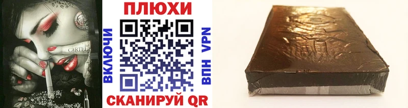 Где найти наркотики Аргун КОКАИН  Бошки Шишки  Амфетамин  Альфа ПВП  БУТИРАТ  МЕФ  ГАШИШ 