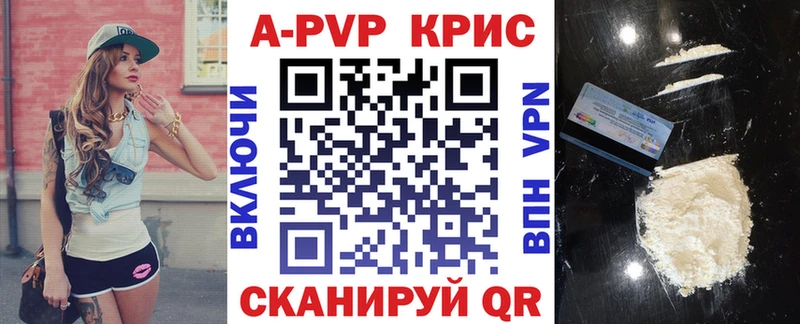 OMG tor  Аргун  APVP мука 