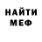 Кетамин VHQ Mr. Funkymat
