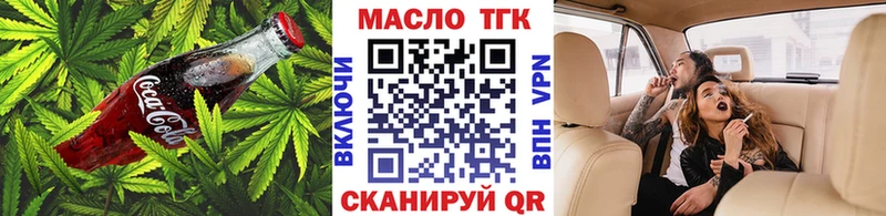 как найти закладки  Аргун  Cannafood марихуана 
