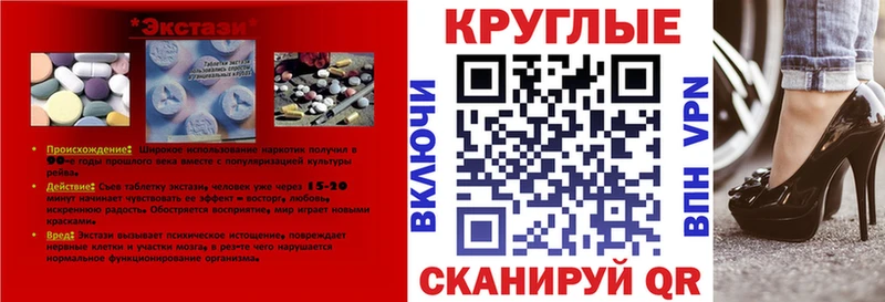 Экстази louis Vuitton  Аргун 