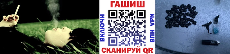 мега как войти  Аргун  Гашиш Premium 