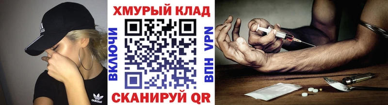 ГЕРОИН VHQ  Аргун 