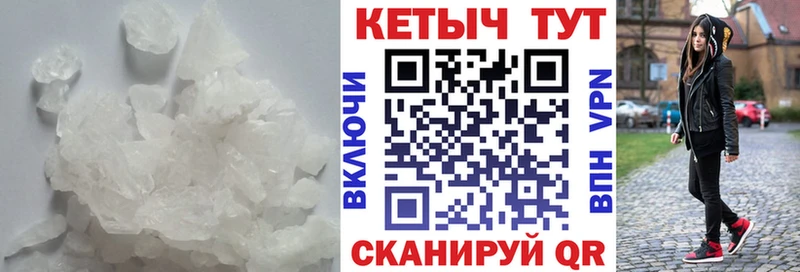 КЕТАМИН VHQ  купить наркотик  Аргун 