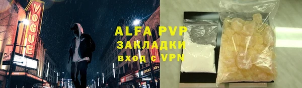 скорость mdpv Алексеевка