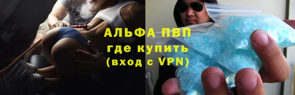 скорость mdpv Алексеевка