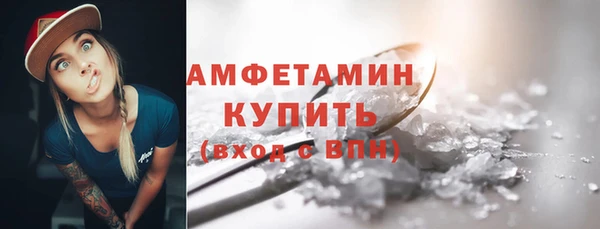 кокаин премиум Пролетарск
