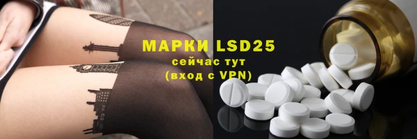 скорость mdpv Алексеевка