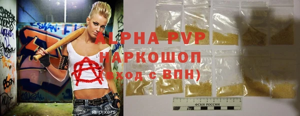 скорость mdpv Алексеевка