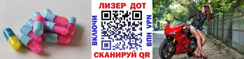 даркнет Telegram Аргун Лсд 25 экстази кислота купить закладку
