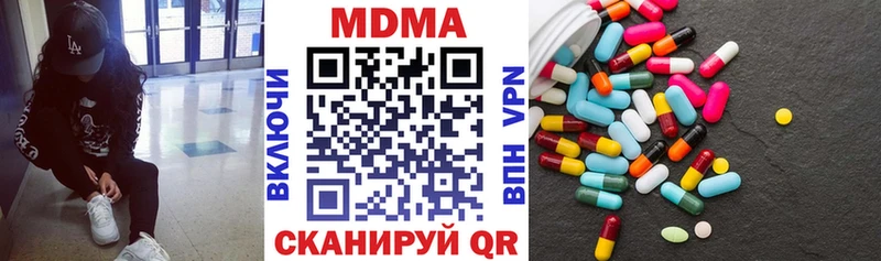 МДМА crystal  KRAKEN ссылка  Аргун  как найти наркотики 