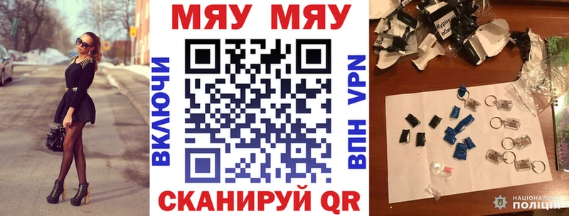 МЕФ мука Аргун
