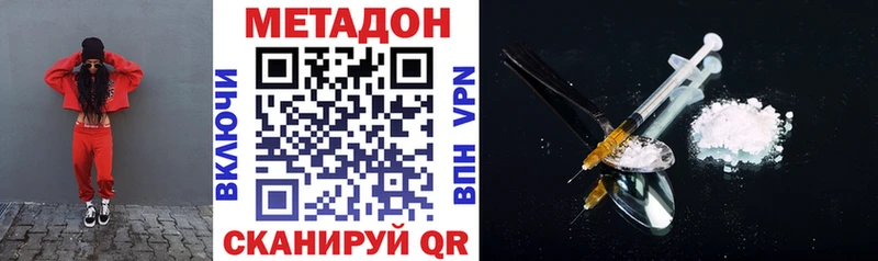 купить наркоту  Аргун  Метадон белоснежный 