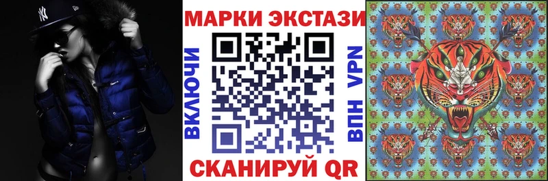 дарнет шоп darknet состав Марки N-bome 1,5мг Аргун
